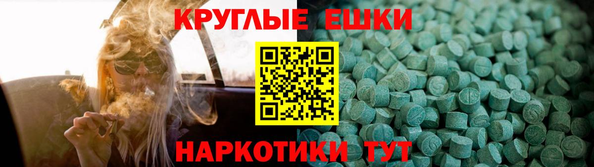 Феодосия  ЭКСТАЗИ Philipp Plein  Вход с VPN  Ecstasy XTC 