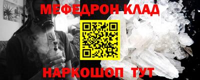 соль курить ск Будённовск