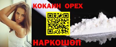синтетический гашиш Бугуруслан