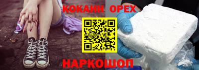 синтетический гашиш Бугуруслан