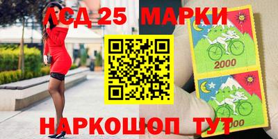 соль курить ск Будённовск