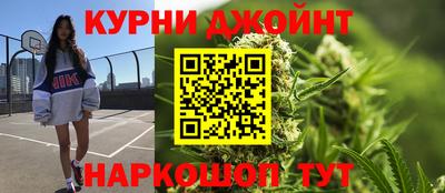 соль курить ск Будённовск
