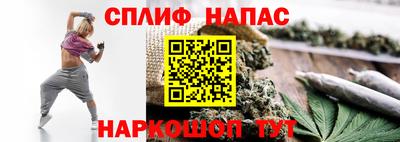 соль курить ск Будённовск