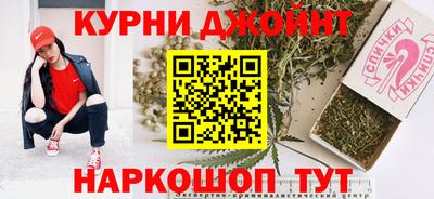 соль курить ск Будённовск
