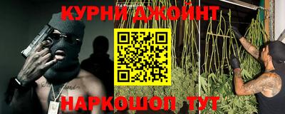 синтетический гашиш Бугуруслан