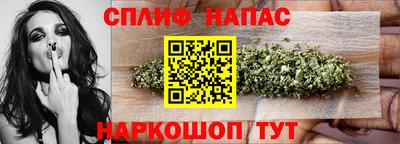 дистиллят марихуана Бузулук