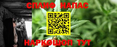 соль курить ск Будённовск