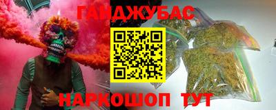 синтетический гашиш Бугуруслан