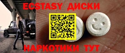 синтетический гашиш Бугуруслан