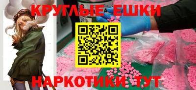 дистиллят марихуана Бузулук