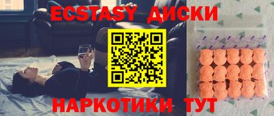 дистиллят марихуана Бузулук