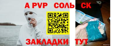 синтетический гашиш Бугуруслан