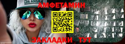 соль курить ск Будённовск
