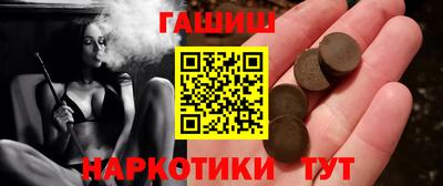соль курить ск Будённовск
