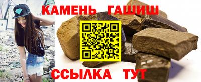 соль курить ск Будённовск