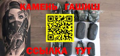 дистиллят марихуана Бузулук