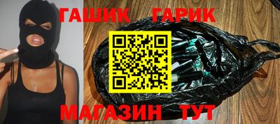 синтетический гашиш Бугуруслан