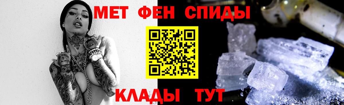 Первитин витя Феодосия