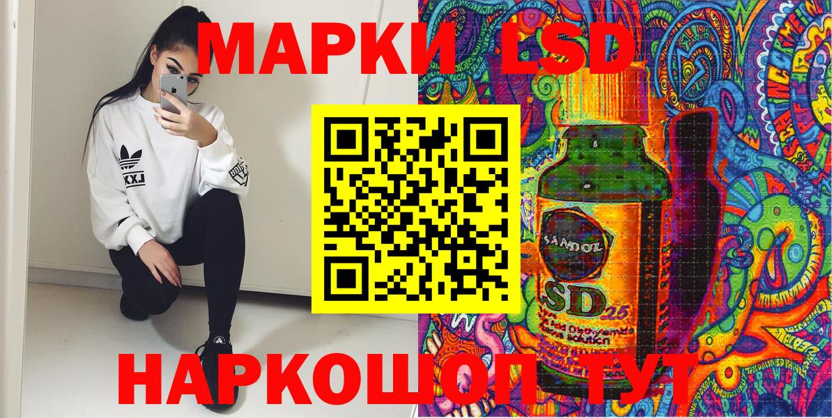Феодосия  Марки N-bome 1500мкг  Вход с VPN 