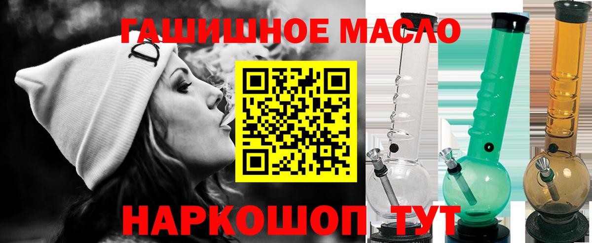 ТГК вейп с тгк  Вход с VPN  цена   Феодосия 