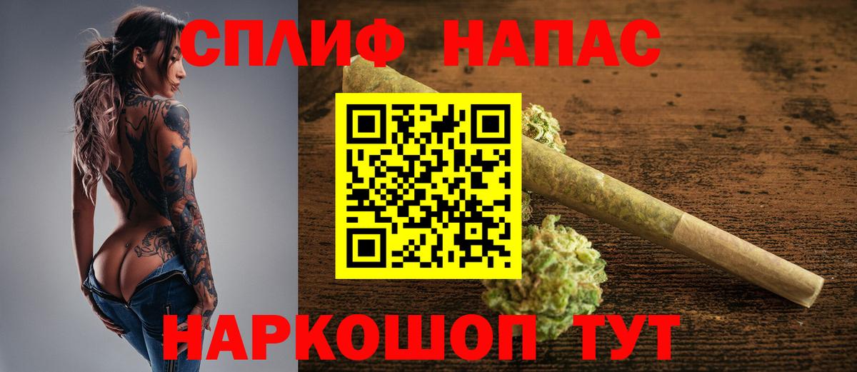 Каннабис марихуана Феодосия