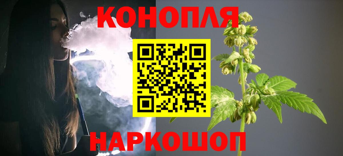 Шишки марихуана THC 21%  Бошки марихуана семена  Каннабис гибрид  Шишки марихуана семена  Вход с VPN  Феодосия 
